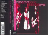 Japanese Cinemasonic cd